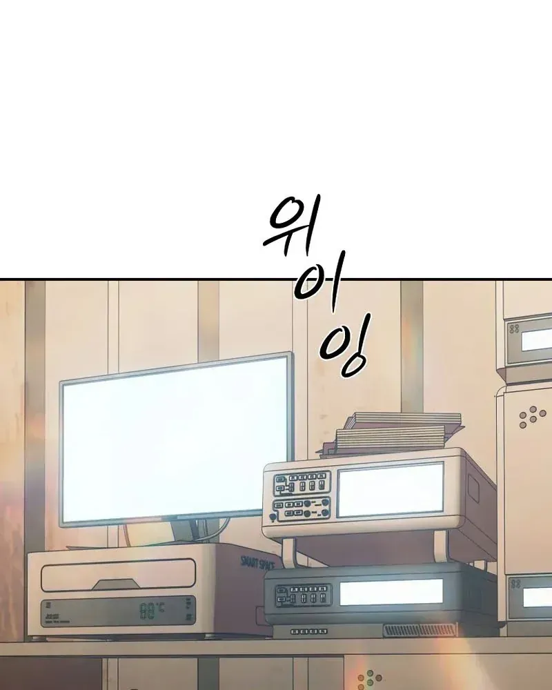 Chapter 19 - Trang 88