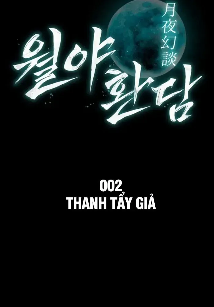 Chapter 2 - Trang 47