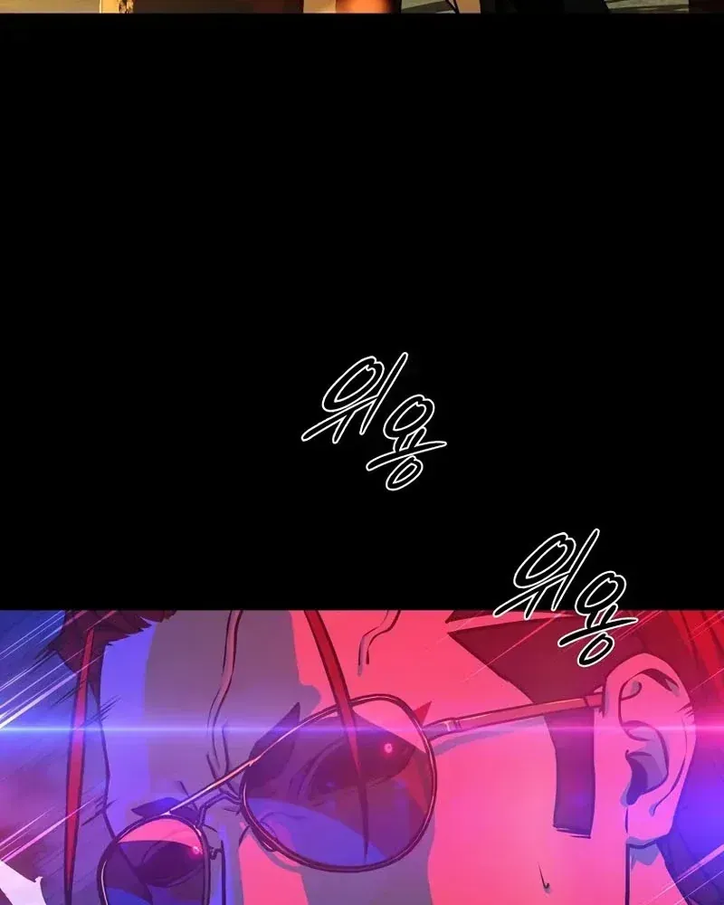 Chapter 20 - Trang 56