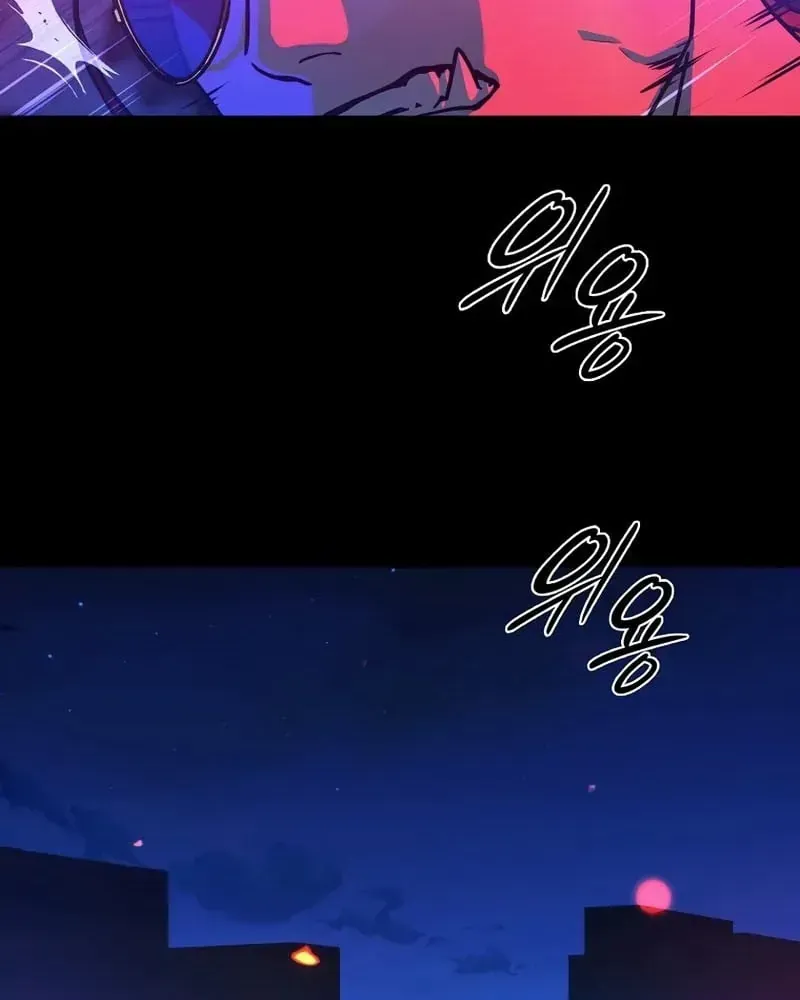 Chapter 20 - Trang 57