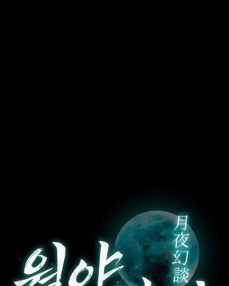 Chapter 20 - Trang 72