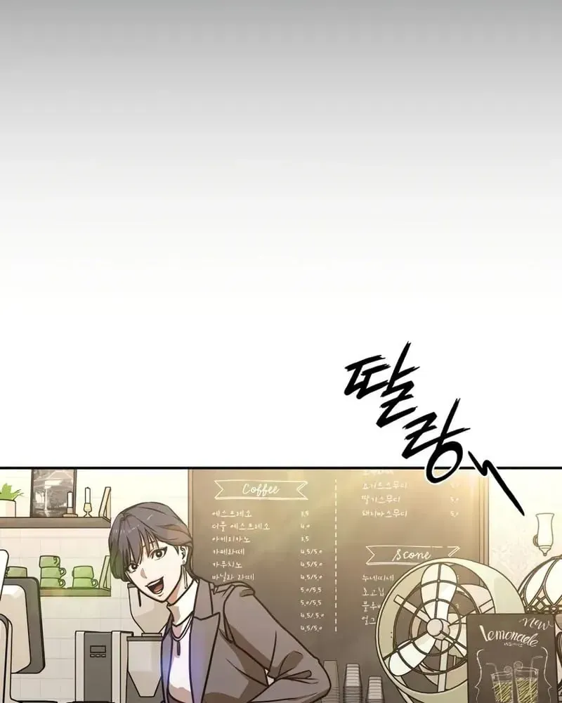 Chapter 20 - Trang 75