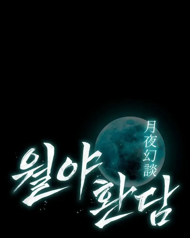 Chapter 21 - Trang 66