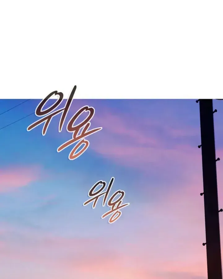 Chapter 24 - Trang 41