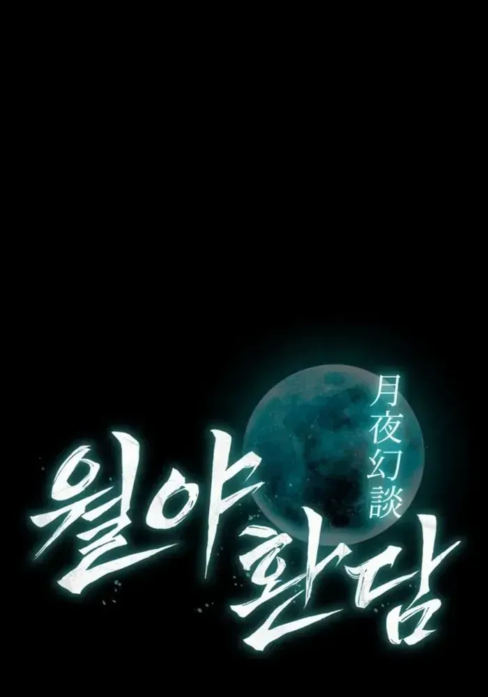 Chapter 3 - Trang 14