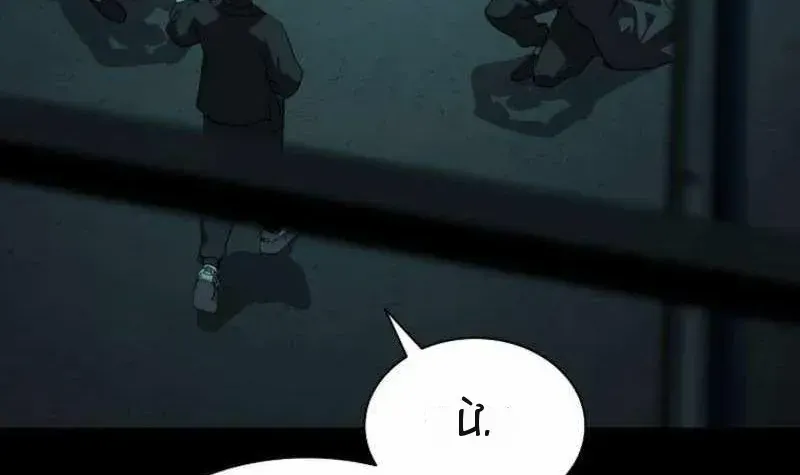 Chapter 33 - Trang 6