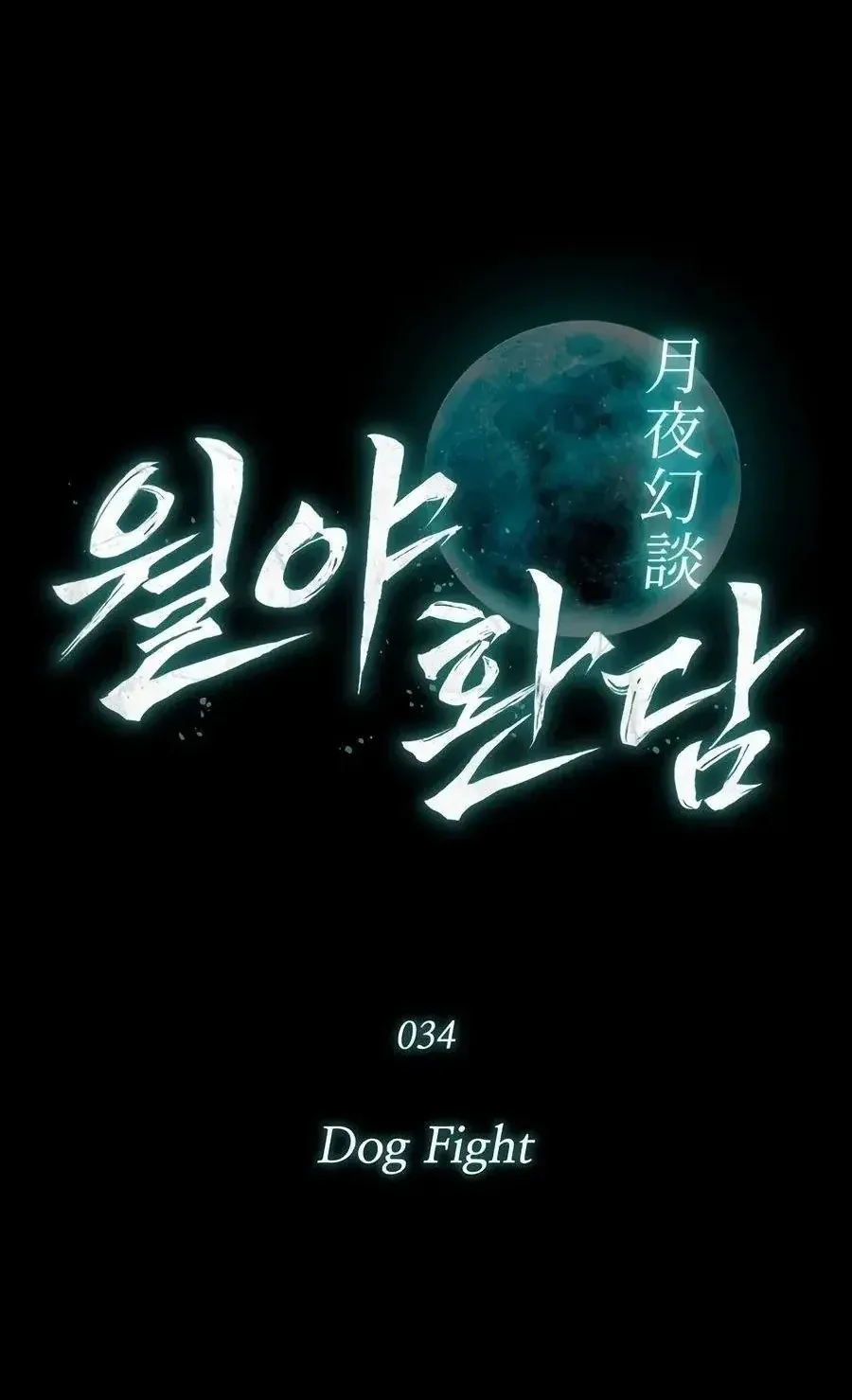 Chapter 34 - Trang 2