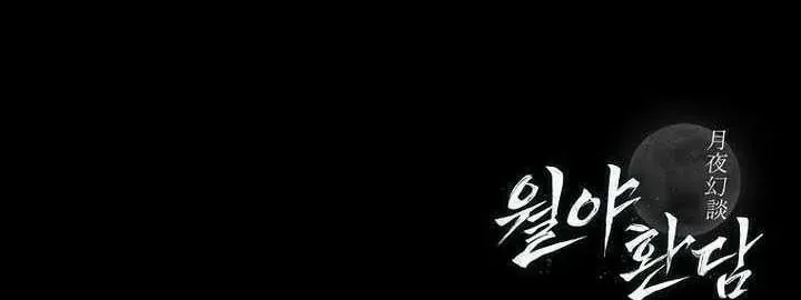 Chapter 38 - Trang 126
