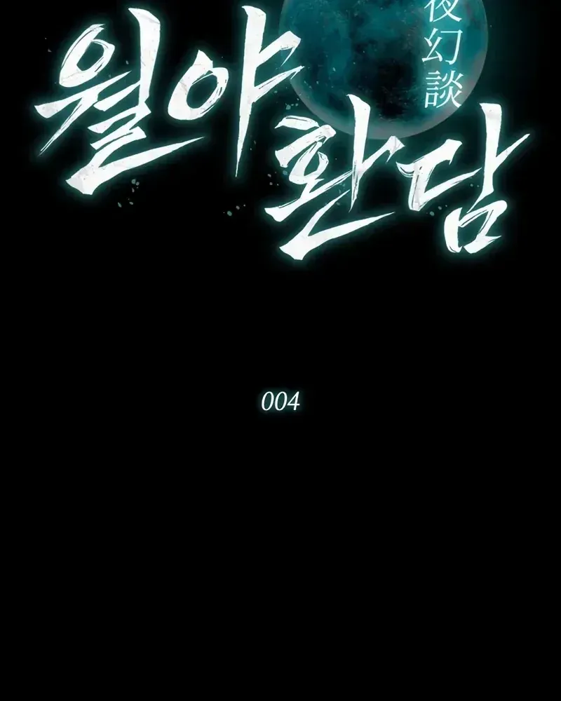 Chapter 4 - Trang 73