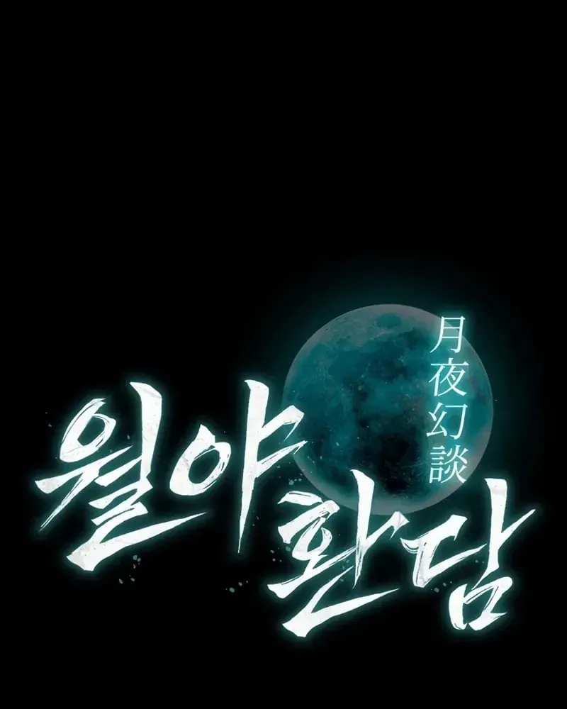 Chapter 5 - Trang 18