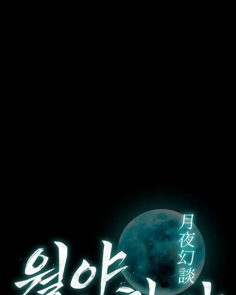 Chapter 6 - Trang 11