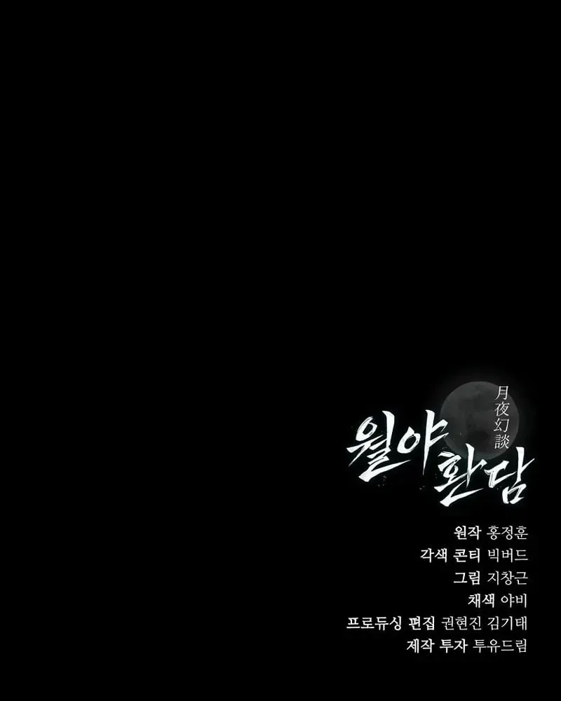 Chapter 8 - Trang 144