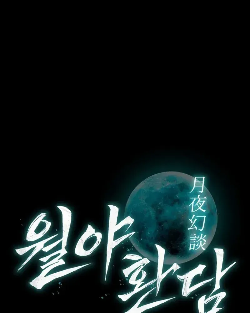 Chapter 8 - Trang 32