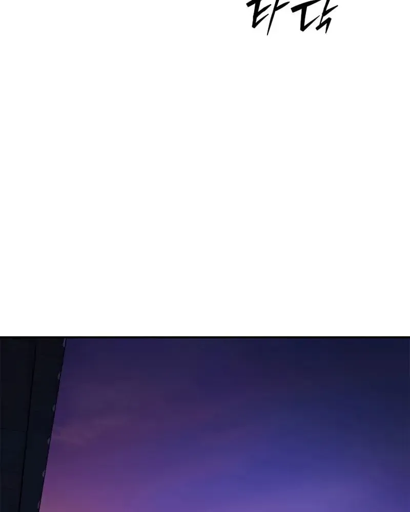 Chapter 9 - Trang 3
