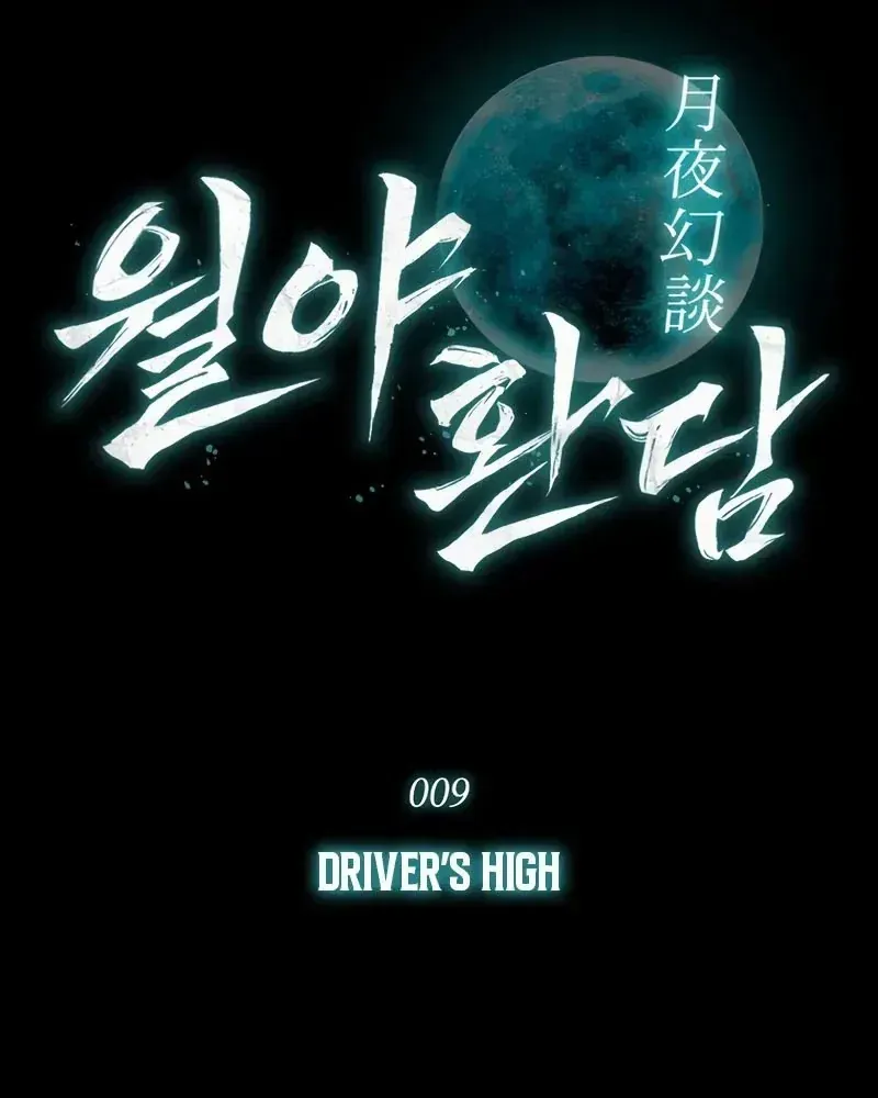 Chapter 9 - Trang 44