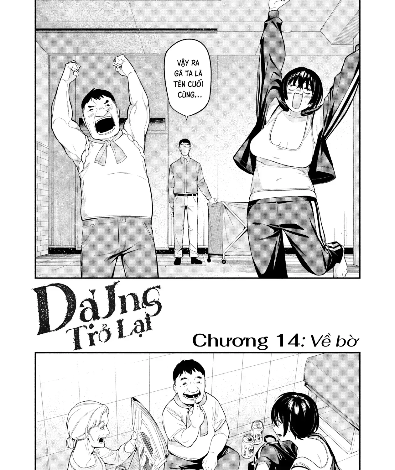 Chương 14 - Trang 6