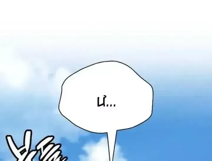 Chapter 10 - Trang 144