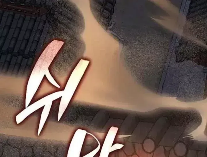 Chapter 10 - Trang 299
