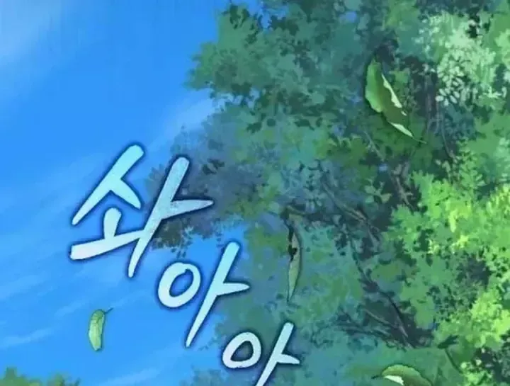 Chapter 10 - Trang 91