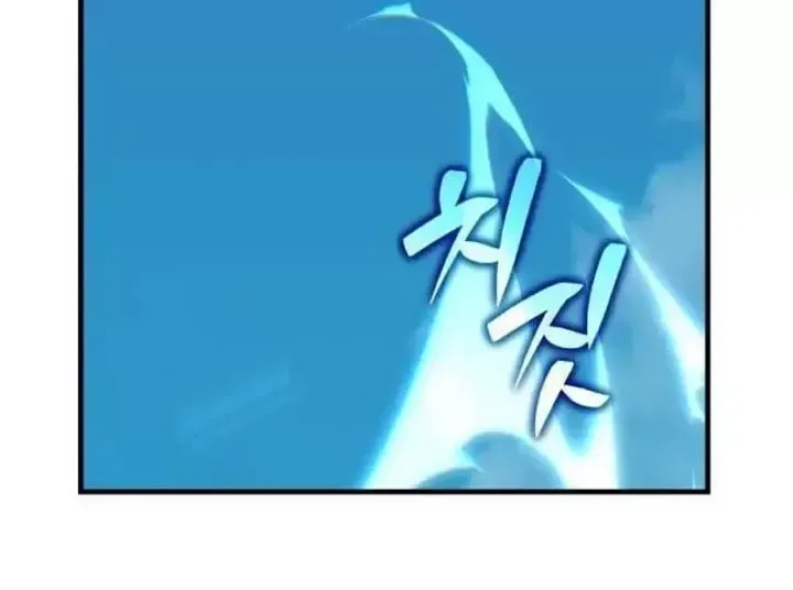 Chapter 11 - Trang 227