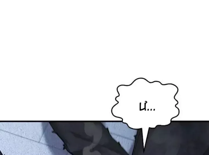 Chapter 11 - Trang 236