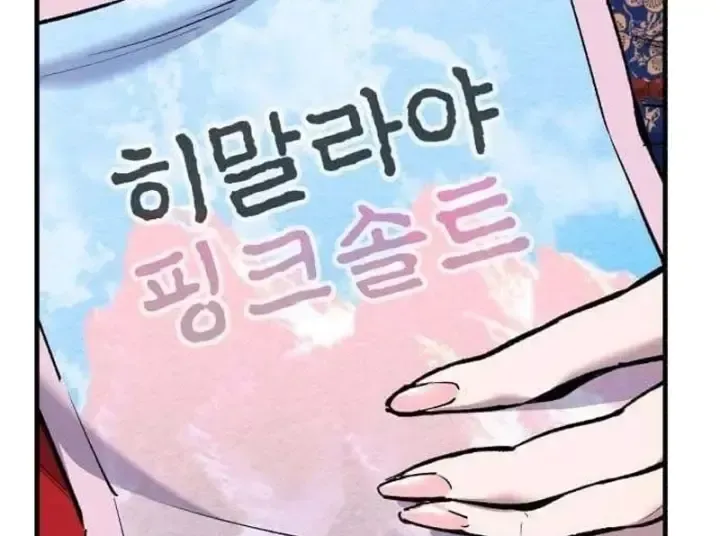 Chapter 11 - Trang 254
