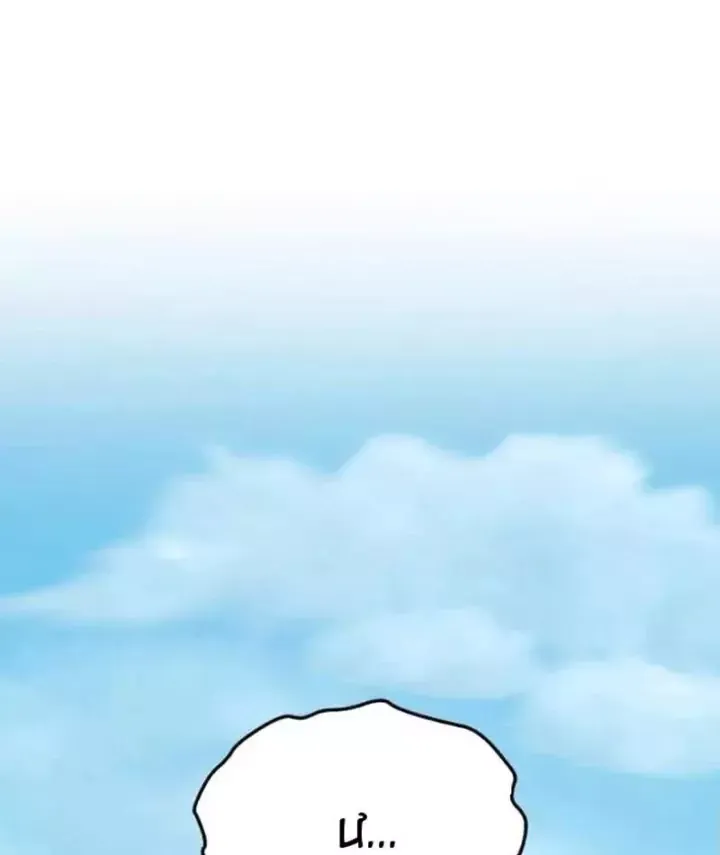 Chapter 12 - Trang 42