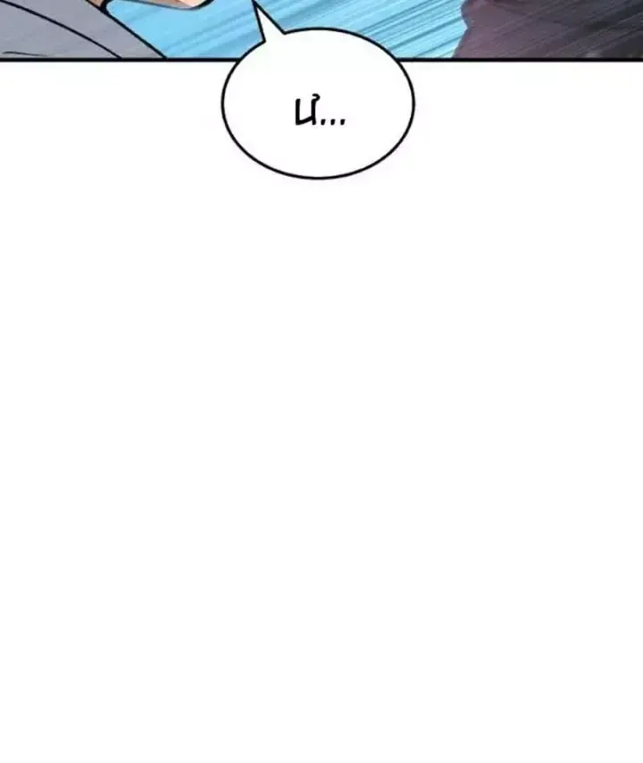 Chapter 13 - Trang 181