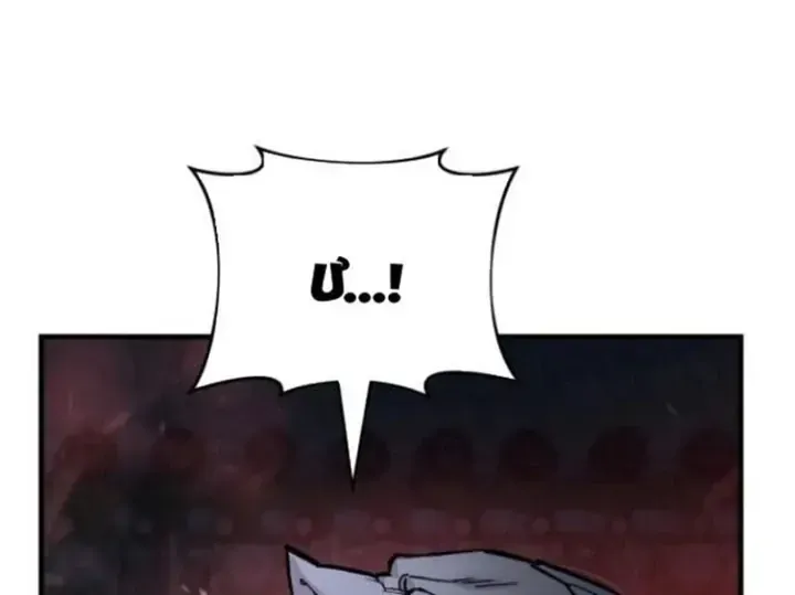 Chapter 14 - Trang 252