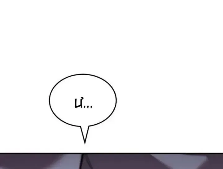 Chapter 14 - Trang 322