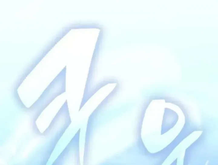 Chapter 15 - Trang 221
