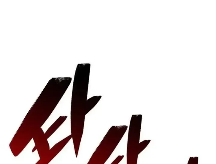 Chapter 15 - Trang 246