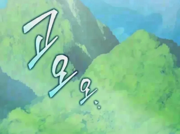 Chapter 15 - Trang 5