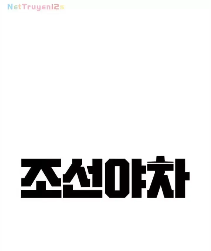 Chapter 16 - Trang 15