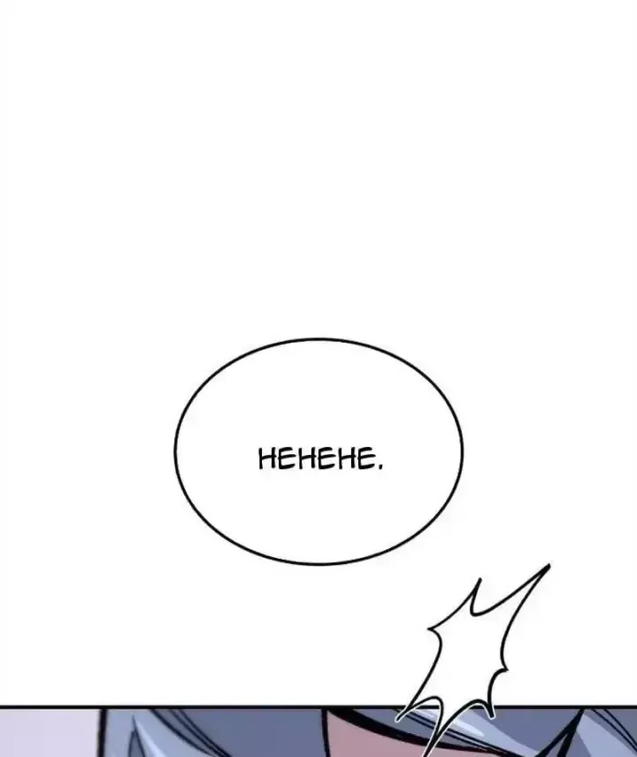 Chapter 16 - Trang 143