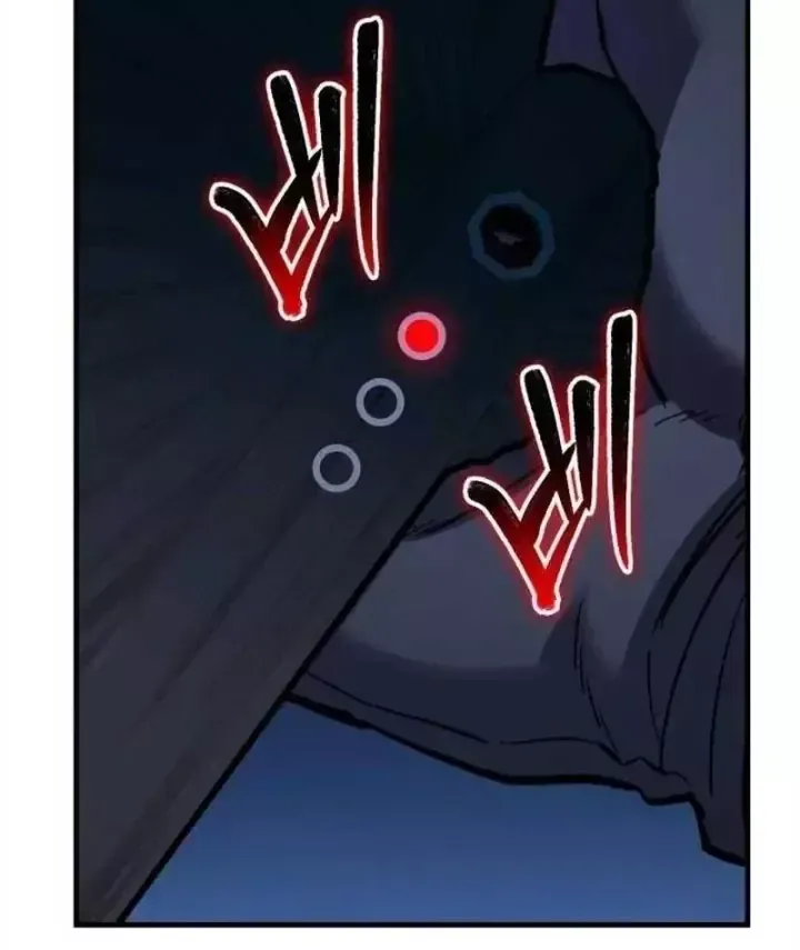 Chapter 17 - Trang 17