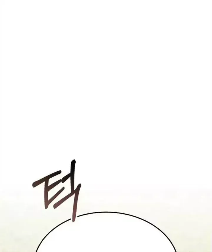 Chapter 17 - Trang 221