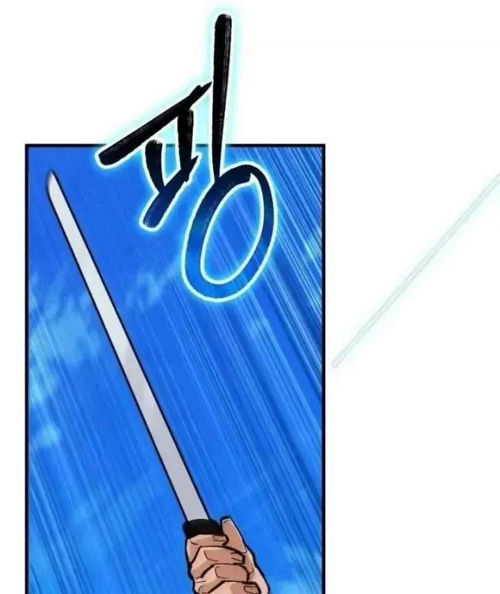 Chapter 17 - Trang 264