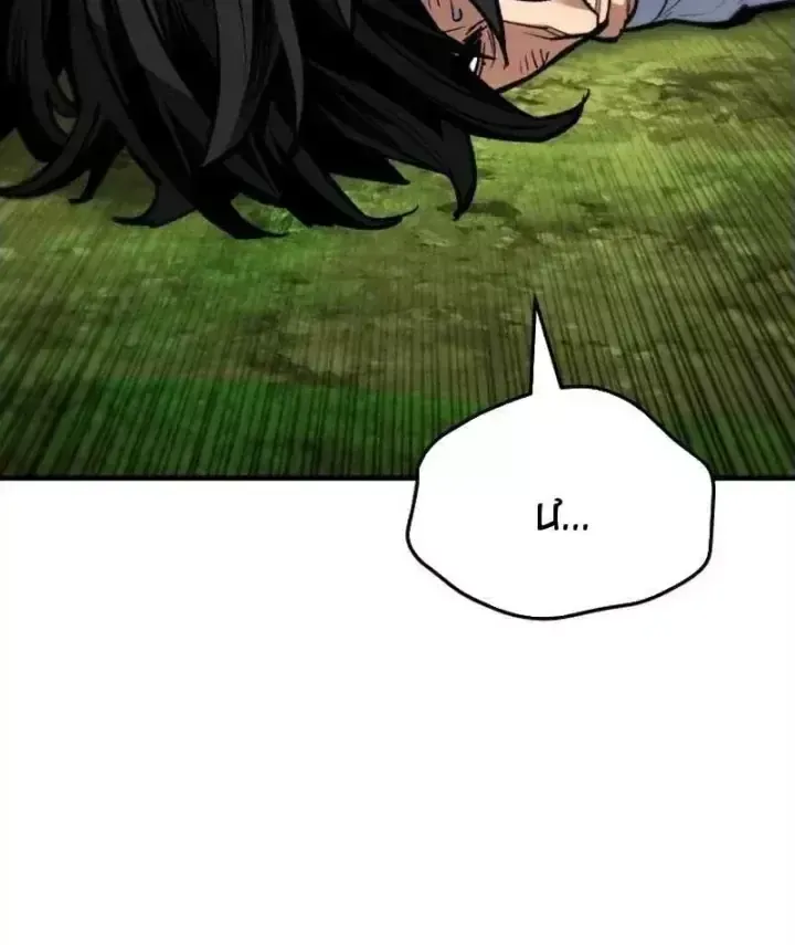 Chapter 17 - Trang 301