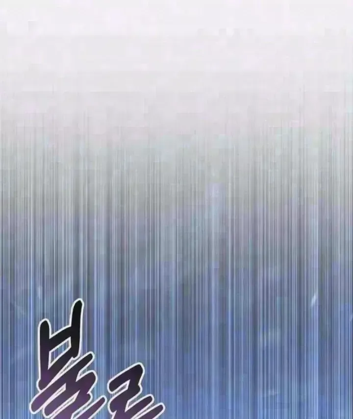 Chapter 17 - Trang 6
