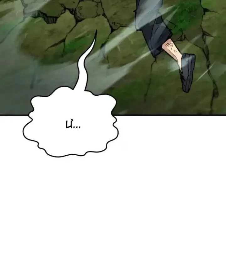 Chapter 18 - Trang 33
