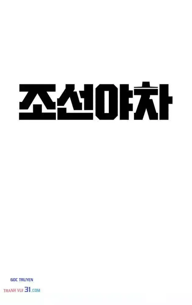 Chapter 19 - Trang 38