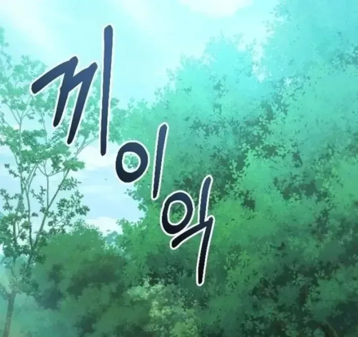 Chapter 9 - Trang 84