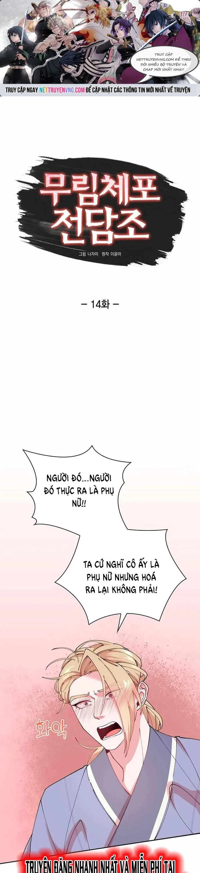 Trang 0
