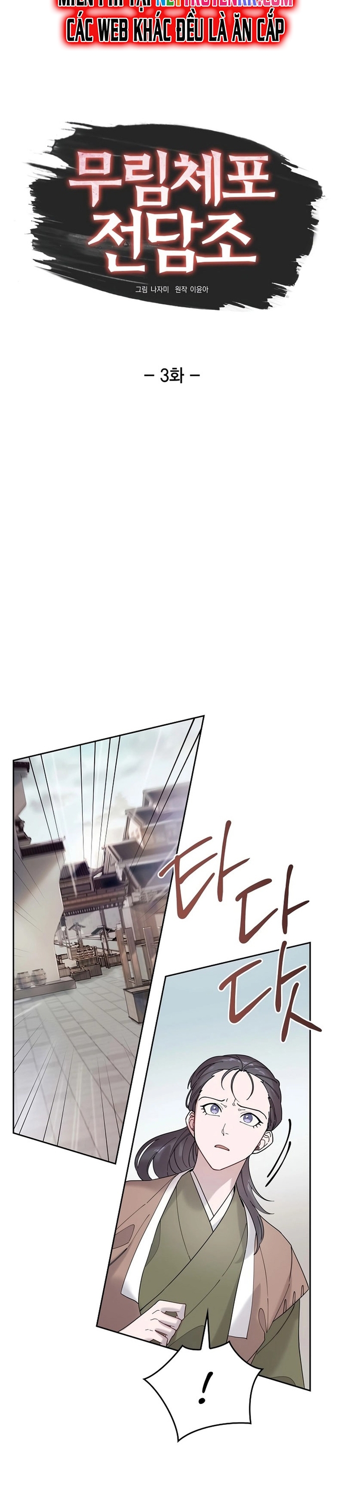 Chương 3 - Trang 12