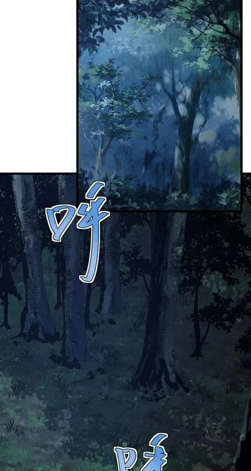 Chapter 79 - Trang 9