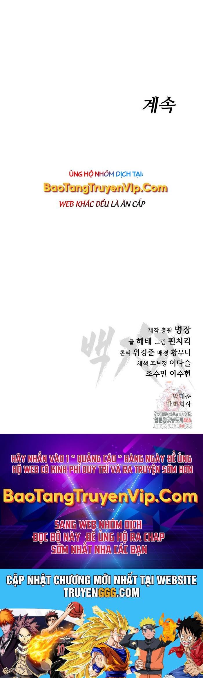 Chương 106 - Trang 65