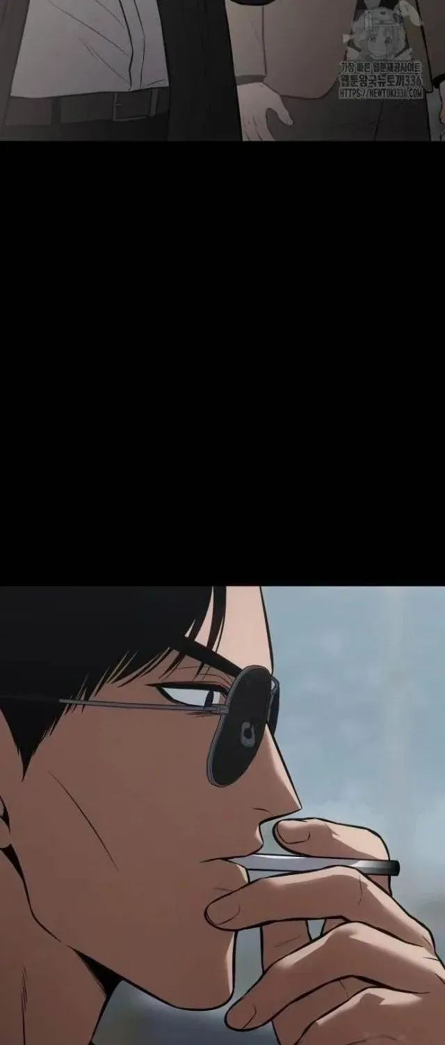 Chapter 73.5 - Trang 2