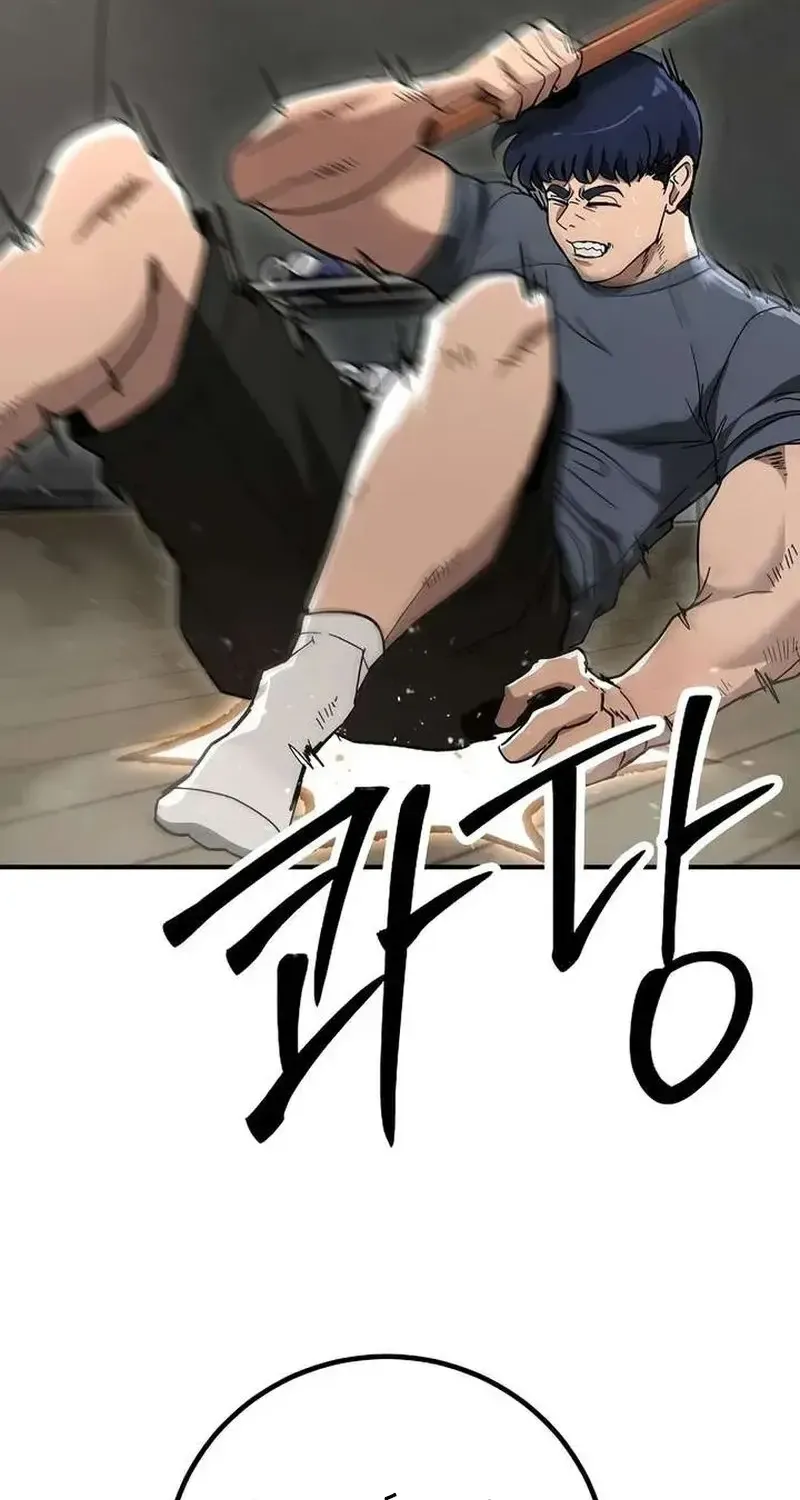 Đặc Vụ Thanh Trừng - Chap 25 - Trang 38