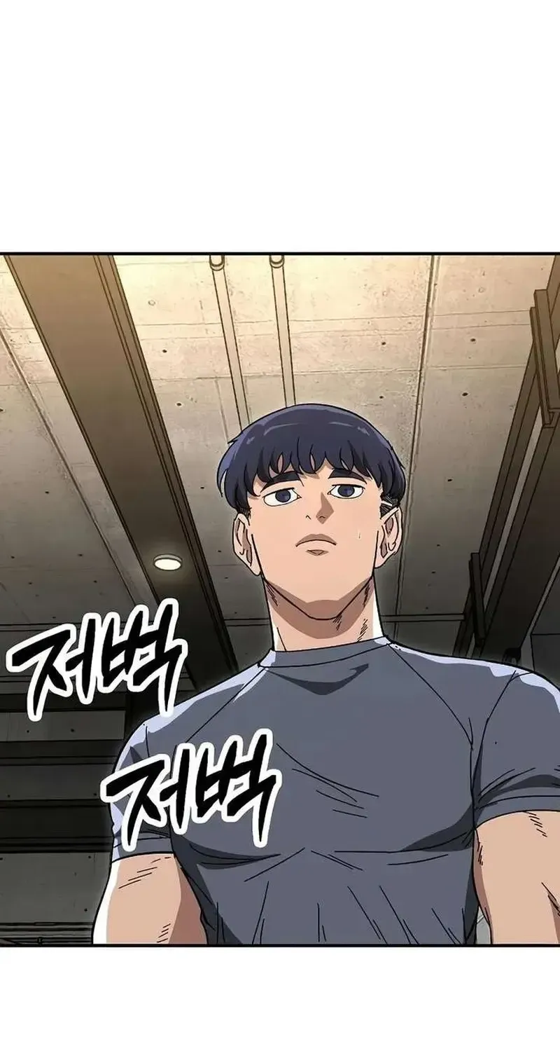 Đặc Vụ Thanh Trừng - Chap 25 - Trang 50